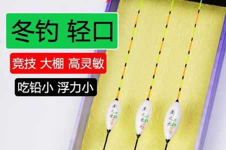 滑漂6克钓鲫鱼大不大