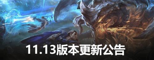 英雄联盟35什么时候更新