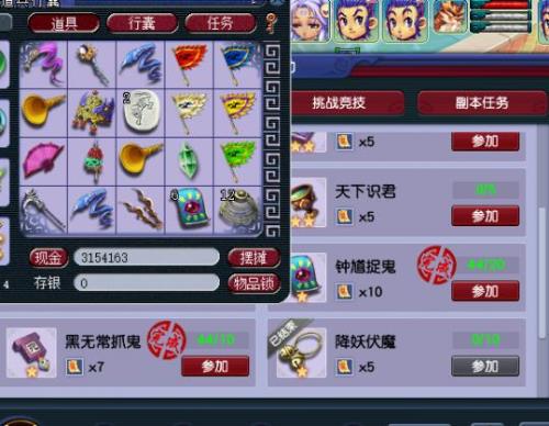 抓鬼开储备划算还是现金划算
