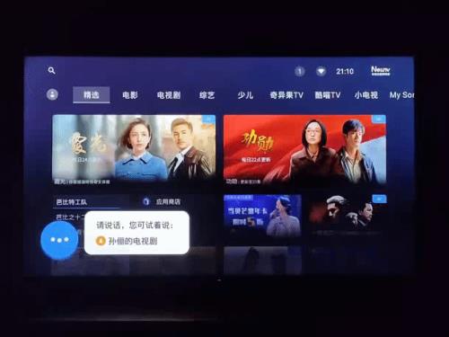 极光tv的电影有带杜比音吗