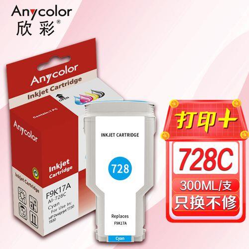 惠普t830绘图仪怎么安装驱动