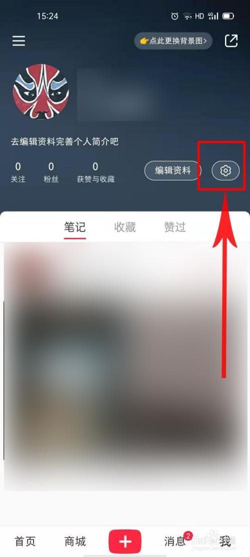 小红书被收录怎么能快速找到
