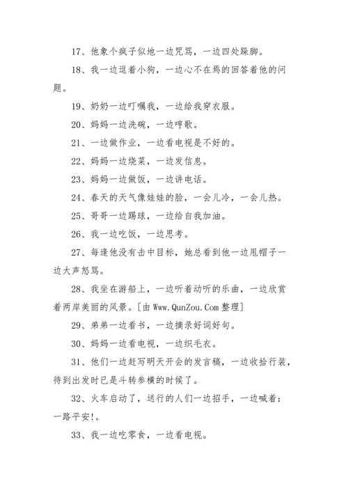 用天边的和隐隐约约的造句