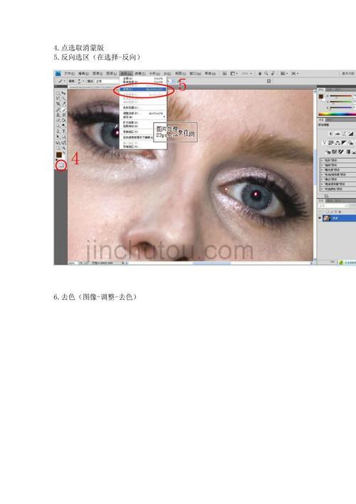血色结晶红眼可以用吗