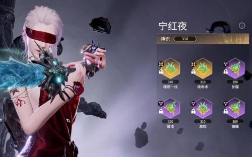永劫无间征神之路怎么获取符石