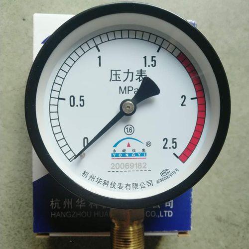 4分压力表直径