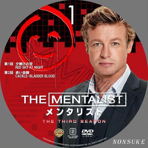 超感神探剧情介绍