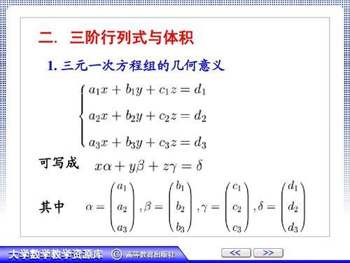 对称行列式的计算方法