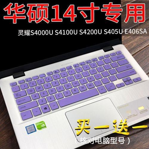 华硕灵耀s系列怎么下载王者荣耀