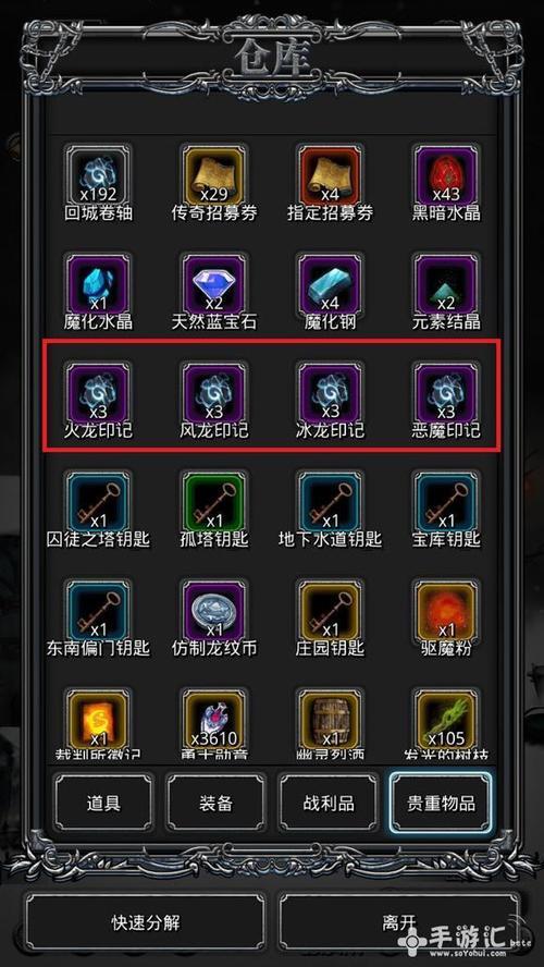地下城堡2镜子有什么用