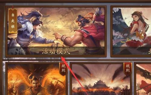 三国杀朱桓怎么获得