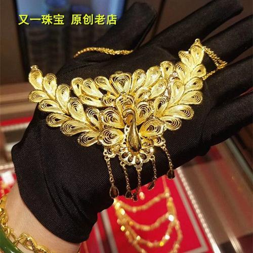 淘宝上买金饰品可靠吗