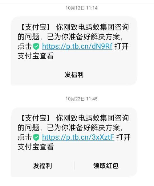 支付宝逾期不让办延期怎么办