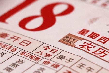 阴历10月30是每年都有吗