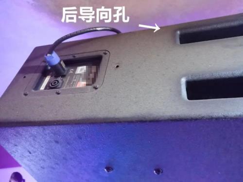 后导向的音响怎样摆放