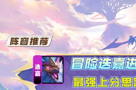 迭嘉怎么念