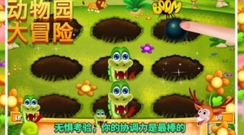动物大冒险34-50关攻略