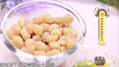 微波炉如何泡发干豆子