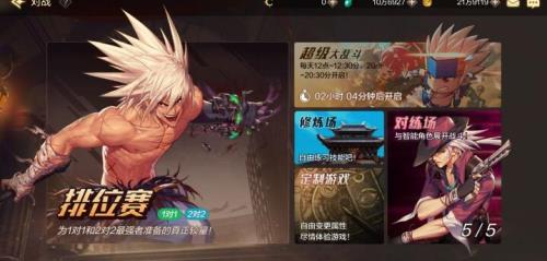 地下城与勇士收益制裁什么意思