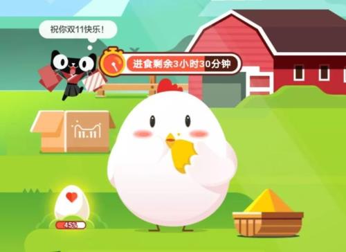 蚂蚁庄园厨房什么时候开放