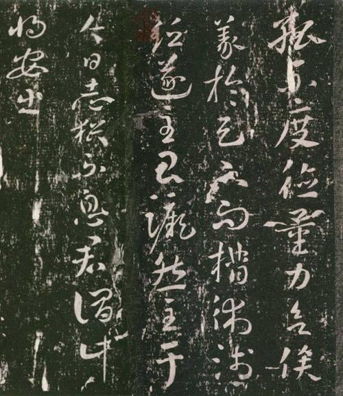 集雄心虚心于一体猜一字