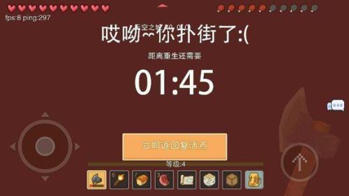 奶块村庄消失时间表怎么看