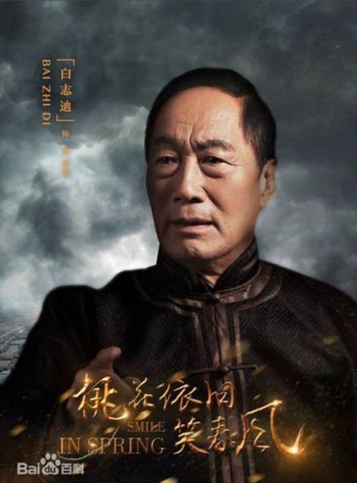 白金剧场是什么含义