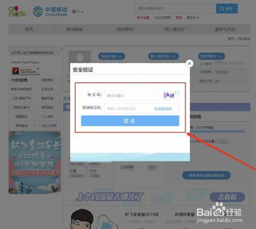 手机需要更改服务密码吗