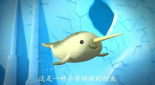 海底小纵队动物原型