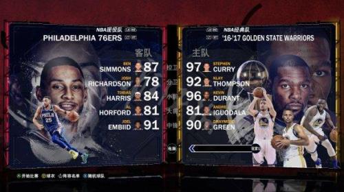 nba2k23终极联盟怎么回到以前