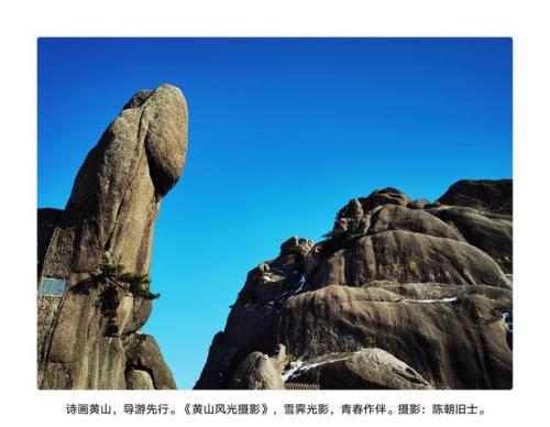 巍然站立的意思