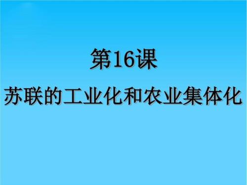 工业和农业怎么区分
