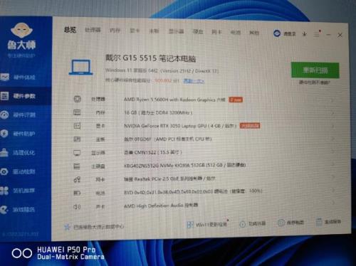 戴尔g15系统更新会不会越来越差