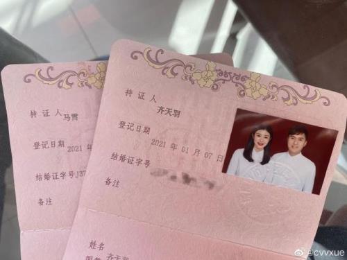结婚证网上预约多久有短信
