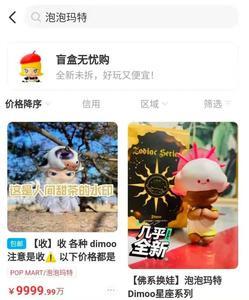 闲鱼潮玩店怎么关掉