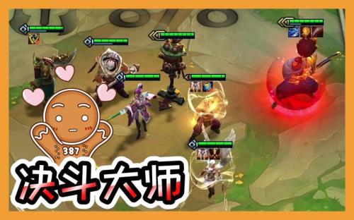 金铲铲s8决斗大师转职适合谁