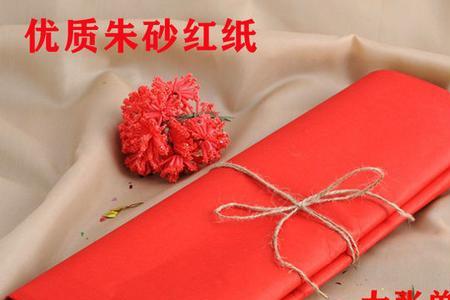 唇如朱砂一点红谁写的