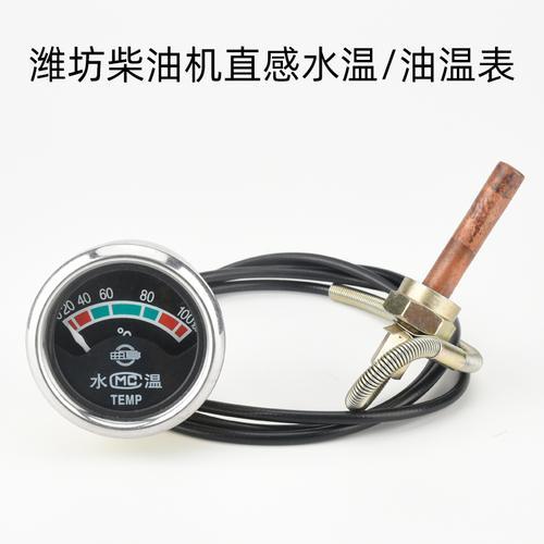 柴油机一般多长时间水温上升