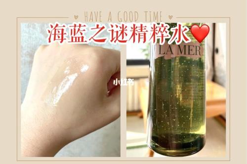 精粹水用完多久用精华