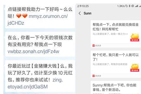 拼多多主图文字过多怎么解决