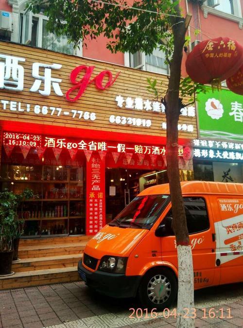 收到乐米多久兑换酒卷