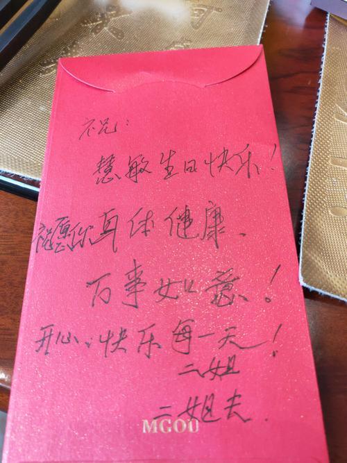 生小孩红包落款怎么写