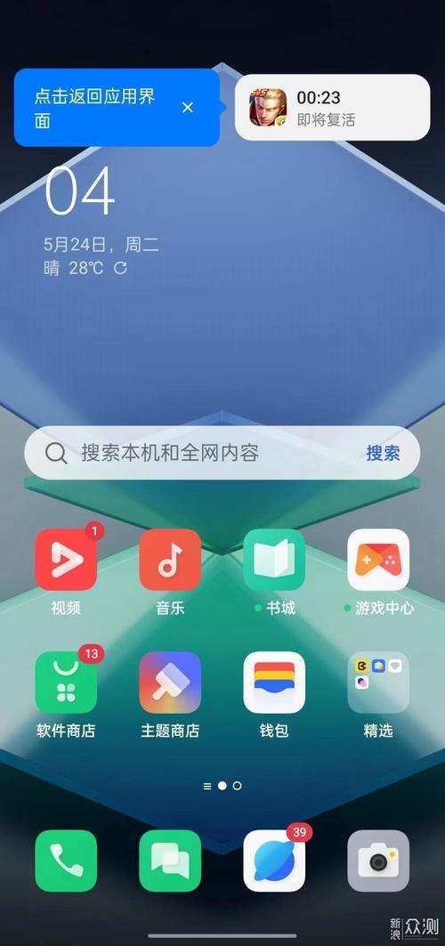 oppok10怎样热点共享