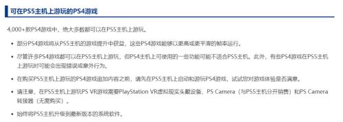 ps5会员多少钱