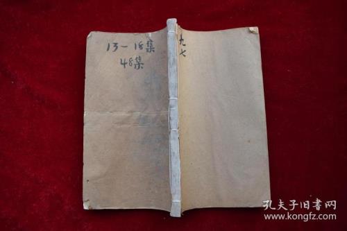 我年八十卿十八全诗解释