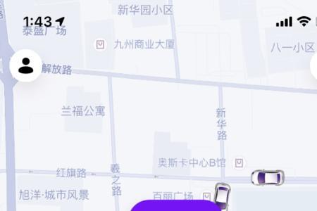 临沂花小猪司机一天的收入