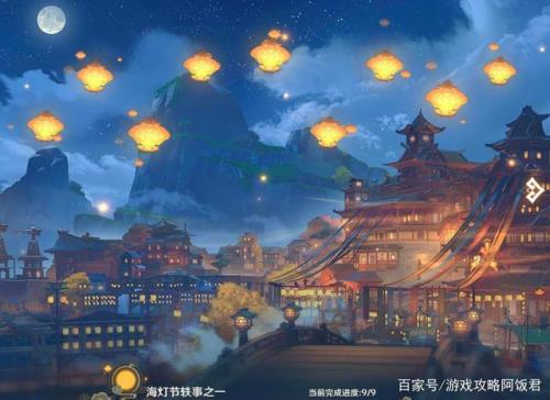 原神怎么放花灯