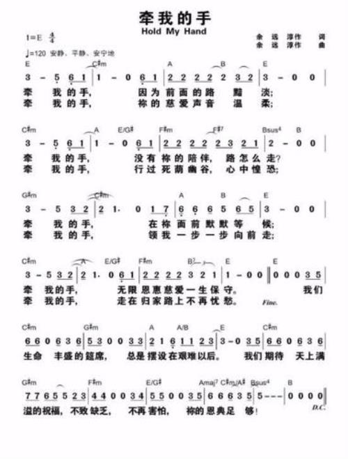 向前走的歌词一年级的