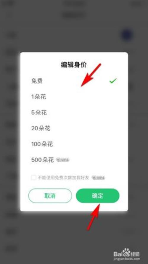 会玩里面怎样申请签约歌手