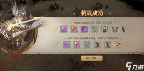 荣耀使者玛尔扎哈怎么领取